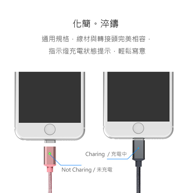 DIKE 磁吸充電線1M附Lightning接頭/玫瑰金 DLA210RG