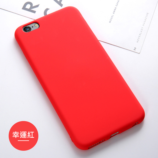 My Colors液態膠系列 iPhone 6/6s (4.7) 液態矽膠保護殼