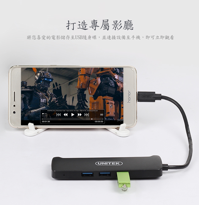 UNITEK Type-C 轉 HDMI 3port USB3.1Gen1 集線器