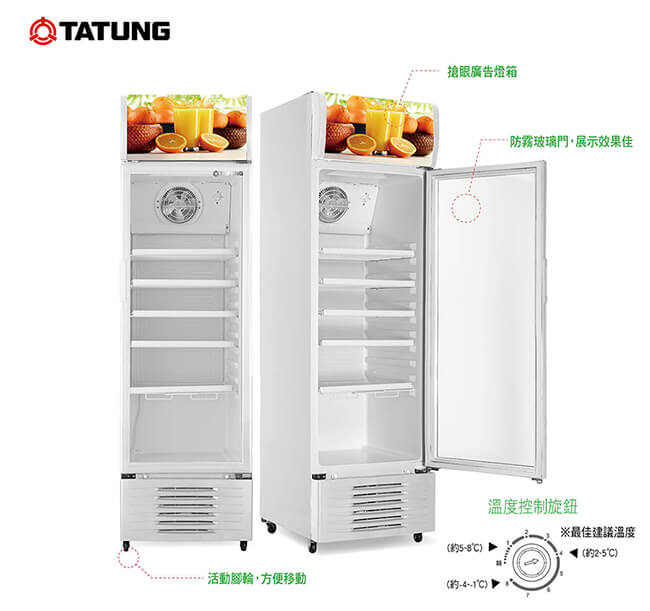 TATUNG大同 400L 冷藏櫃 TR-400NR-W