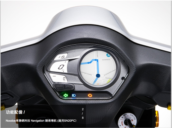 【KYMCO 光陽機車】Nice 100 Noodoe版(2019年新車)