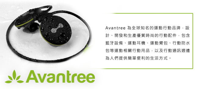 Avantree Leaf低延遲USB藍牙音樂發射器