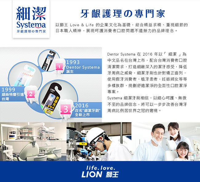 日本獅王LION 細潔音波震動牙刷 小巧頭專用刷頭 (顏色隨機出貨)