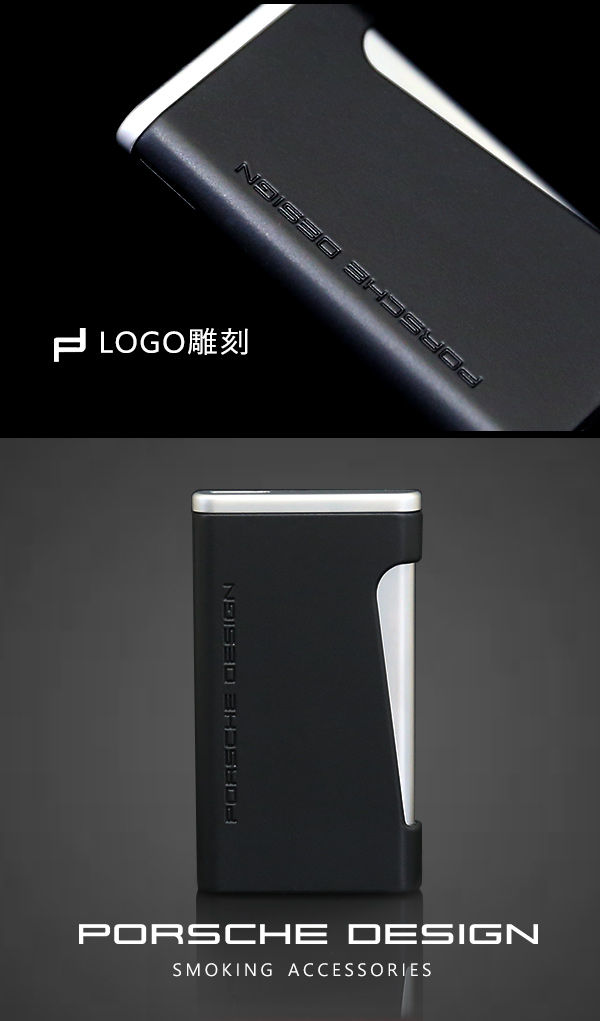 保時捷Porsche Design P3641扁平型防風火焰打火機(黑)