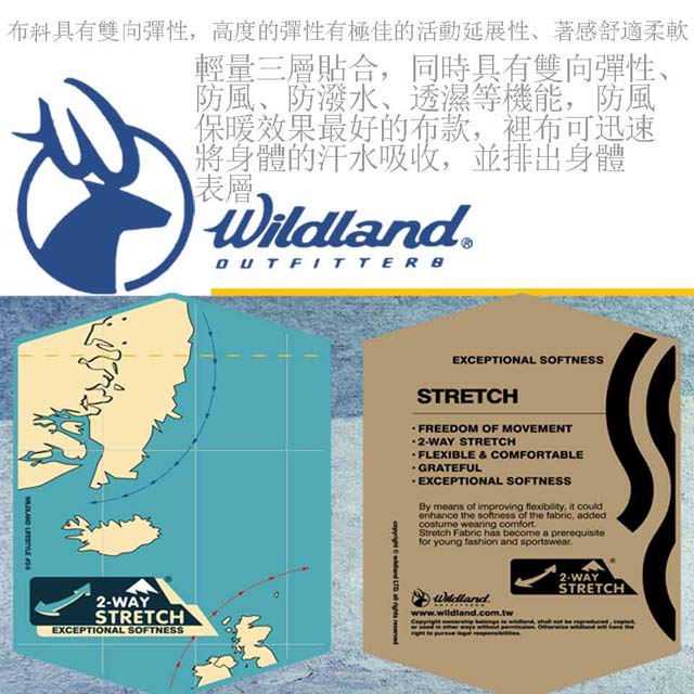 Wildland 女彈性輕薄防風防潑窄口褲灰