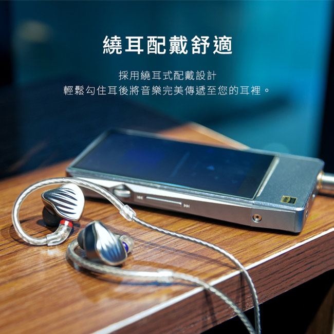 FiiO 3.5mm高純度單晶銅鍍銀MMCX繞耳式耳機升級線(LC-3.5B)