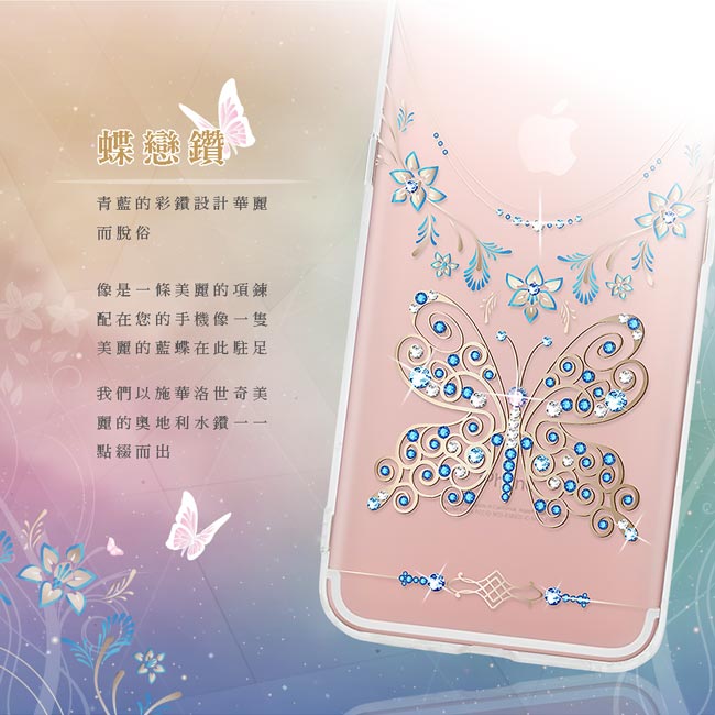 EVO CASE MI 小米9 奧地利水鑽殼 - 蝶戀鑽