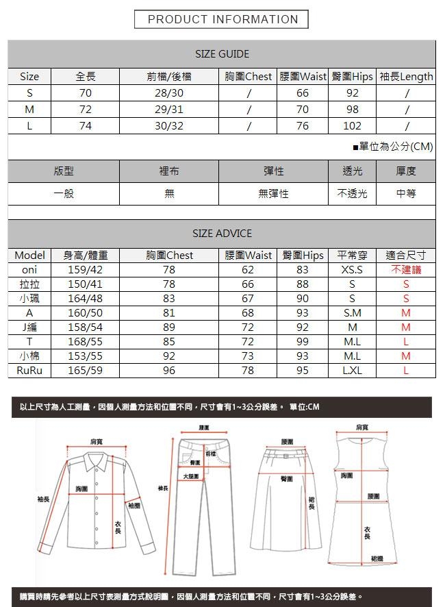 後鬆緊百搭條紋寬褲 TATA