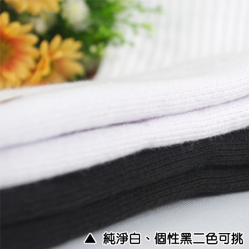 Searphic Silk 透氣毛巾底運動襪(12雙)