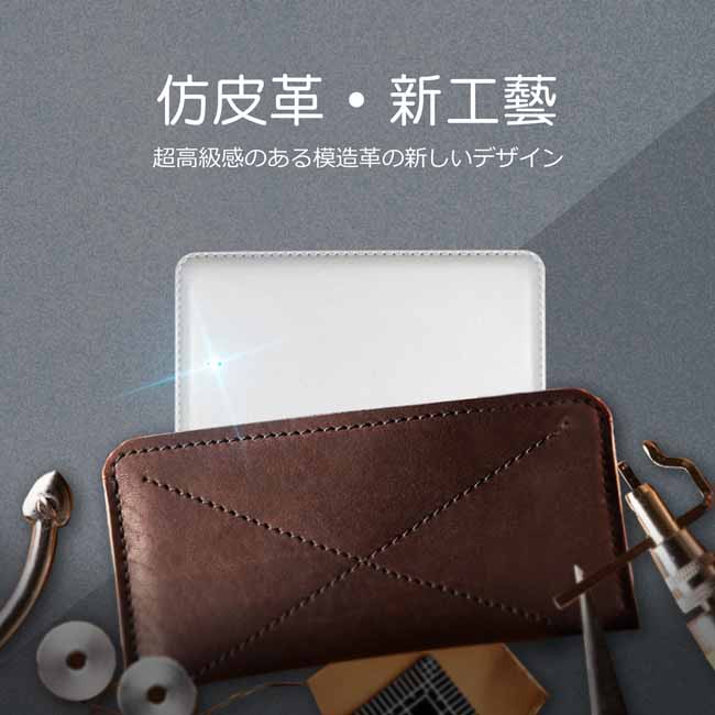 日本iNeno-超薄名片型仿皮革免帶線行動電源6000mAh(2入組)
