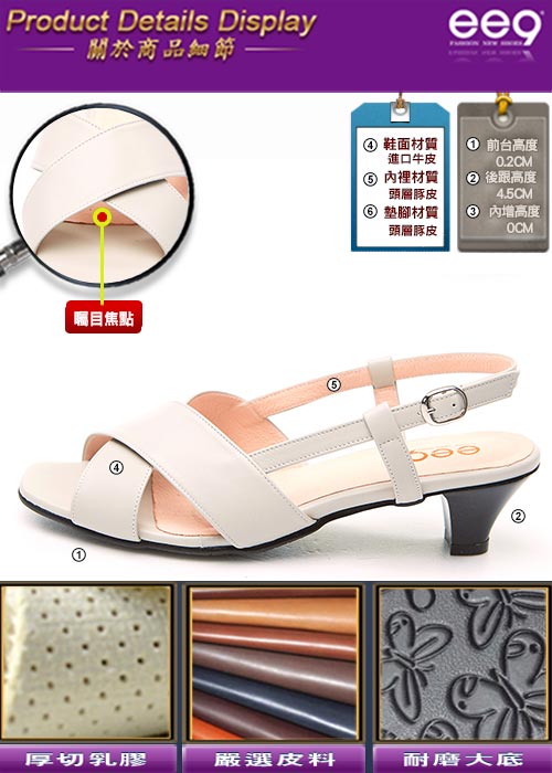 ee9 MIT經典手全真皮交叉鏤空露趾粗跟涼鞋 灰色