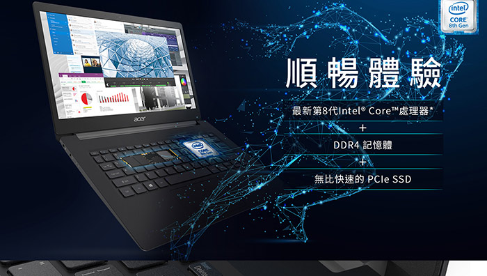 Acer TMX514-51-54Z5 14吋商用筆電(i5-8265U/8G/512G