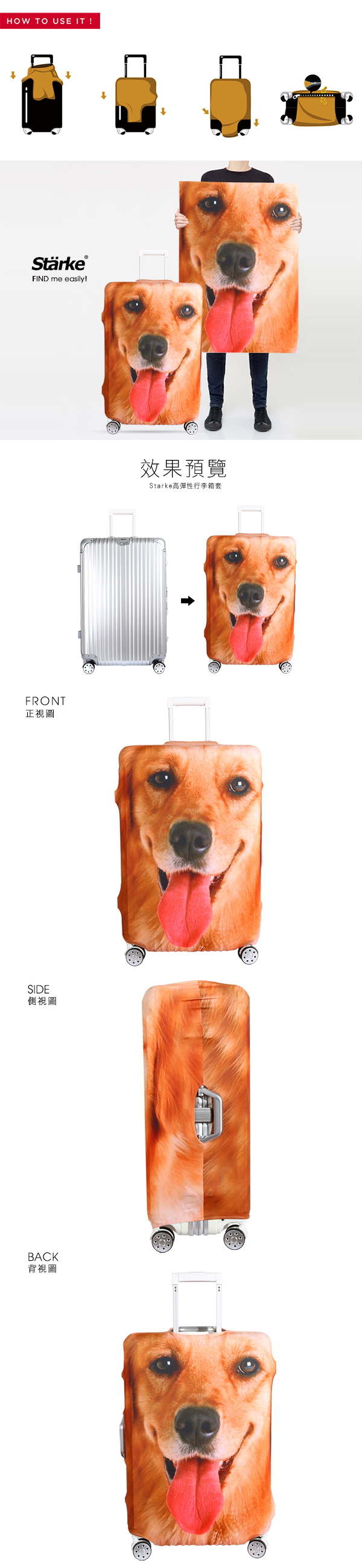 Starke 適用27-30吋高彈性行李箱套 -黃金獵犬