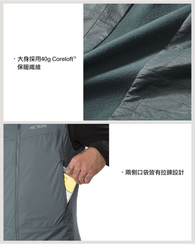 Arcteryx 始祖鳥 男 Atom SL 保暖化纖背心 夜光黃