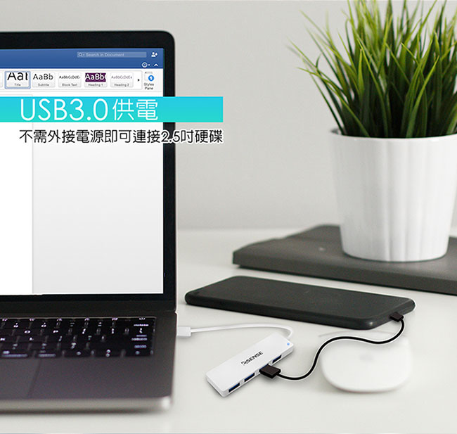 Esense 高速傳輸4埠USB3.0 HUB(01-ELS345)