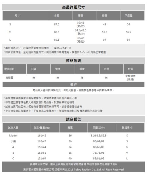 東京著衣-KODZ 優雅女伶花瓣縮腰設計後開叉長裙-S.M.L(共兩色)