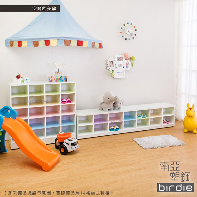 Birdie南亞塑鋼-6.3尺開放式塑鋼坐式鞋櫃/穿鞋椅(彩色板)-189x33x41cm