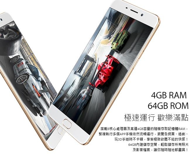 【福利品】OPPO R9 (4G/64G) 5.5吋智慧手機