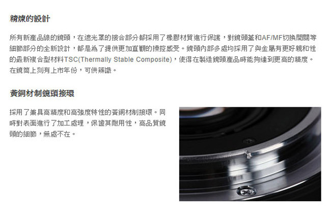 SIGMA 40mm F1.4 DG HSM ART 定焦鏡 ( 公司貨)