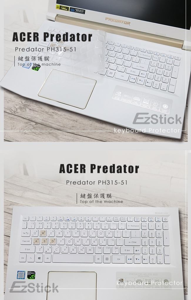 EZstick ACER PH315-51 奈米銀抗菌 TPU 鍵盤膜