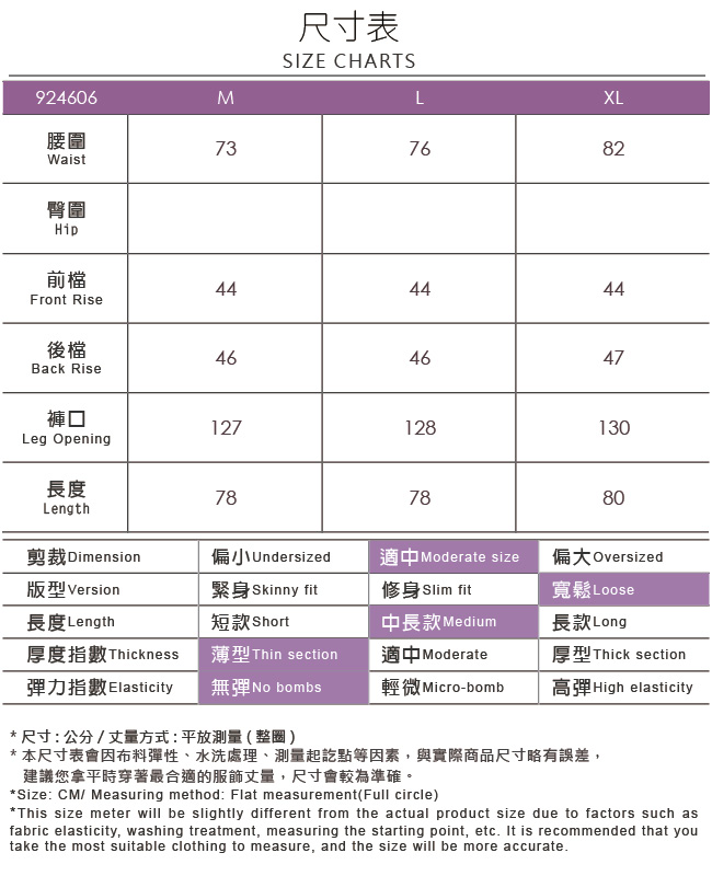 ILEY伊蕾 100%純棉叢林葉九分寬褲(白)