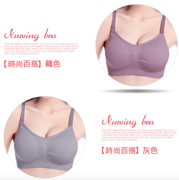 買一送一孕期前開哺乳兩件．產後方便哺乳．無鋼圈加高側翼孕婦內衣