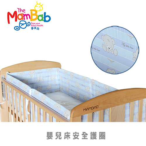《夢貝比》小熊友友-加高型嬰兒床單護圈-粉藍(M)