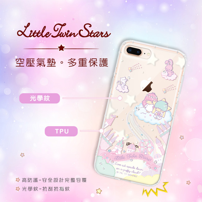 KikiLala 雙子星 iPhone 7/8 彩繪水鑽手機空壓殼 - 城堡