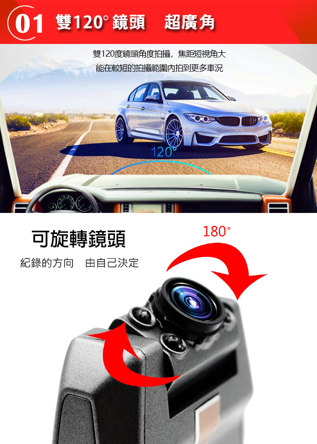 CARSCAM行車王 雙鏡頭可旋轉360度車內行車記錄器