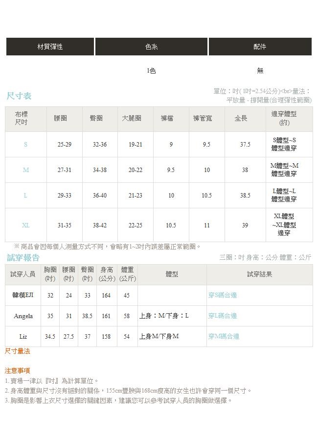 仿牛仔刷色高含棉彈力窄管褲-OB嚴選