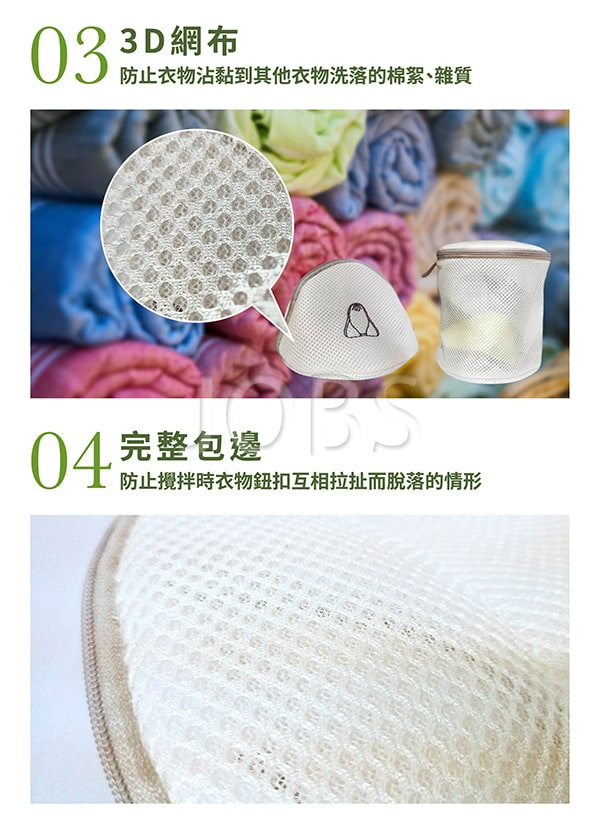 巧巧 3D雙層圓筒洗衣袋(S)