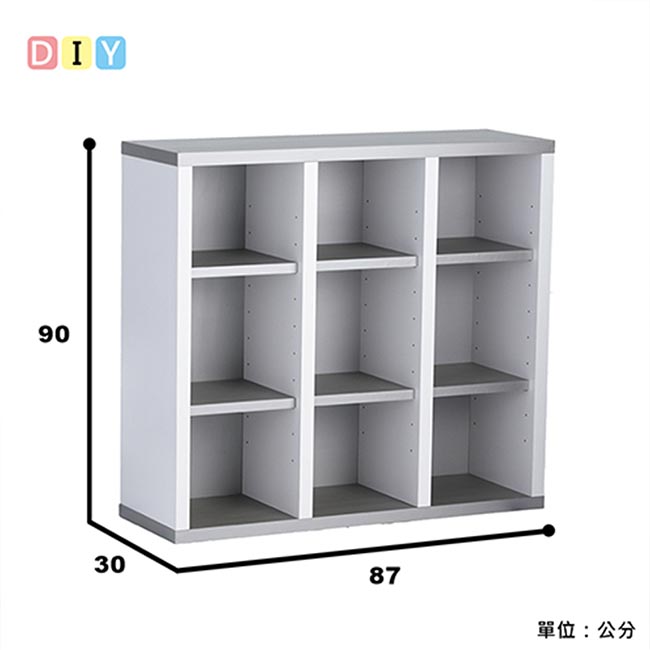 《Accessco》日系雙色九格厚板收納書櫃(87x30x90cm)