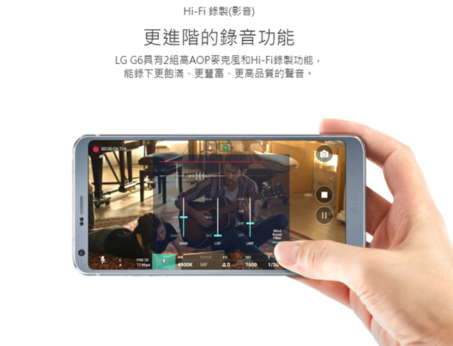 【福利品】LG G6 (4G/64G) 5.7吋雙卡智慧手機