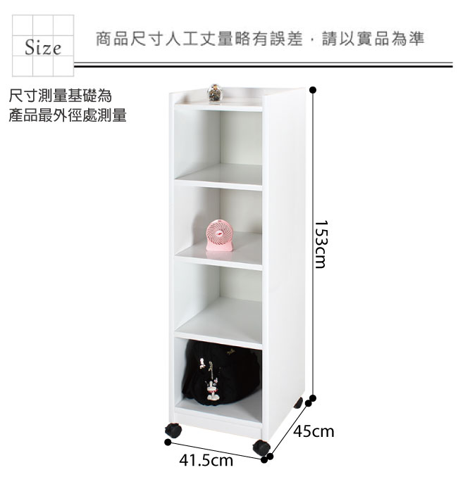 文創集 伊森環保1.4尺塑鋼四格高書櫃(四色)-41.5x45x153cm免組