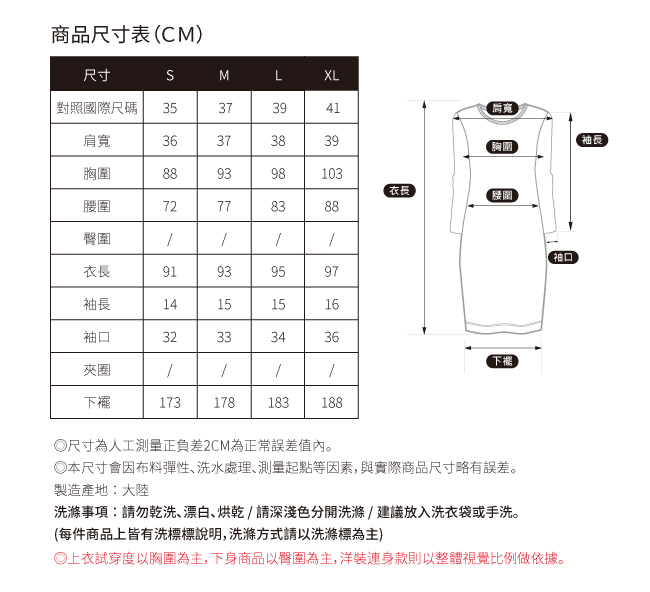 SO NICE氣質領結水溶蕾絲洋裝