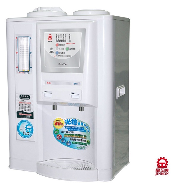 JINKON 晶工牌10.5公升省電奇機光控溫熱全自動開飲機 JD-3706