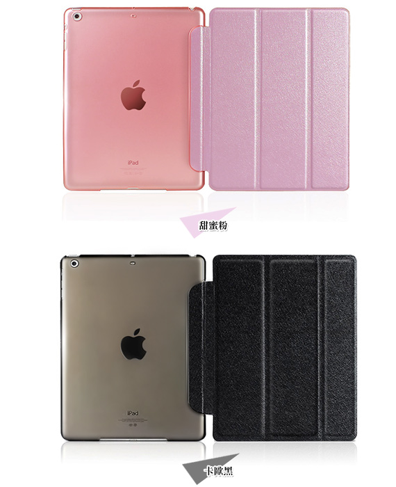 AISURE 2019 iPad mini/iPad mini 5 冰晶蜜絲紋多折皮套