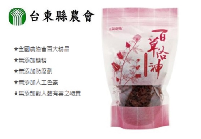 台東縣農會 百草洛神蜜餞(280g)