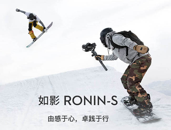 DJI 如影S Ronin S 專業手持雲台| 相機專用| Yahoo奇摩購物中心