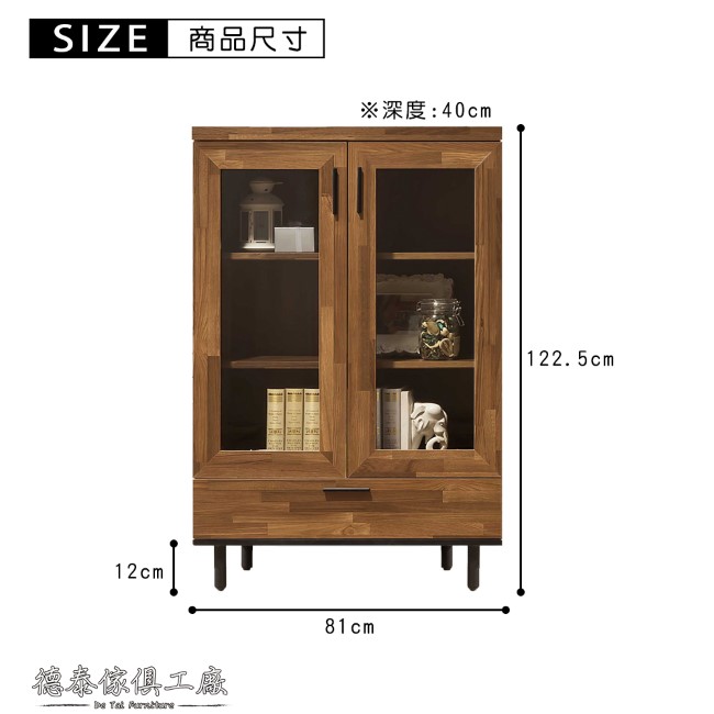 D&T 德泰傢俱 歐克斯工業生活2.7尺展示櫃-81x40x122.5cm