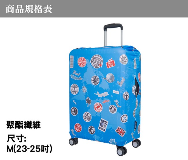 行李箱保護套-旅行-M ODS17B02MTR