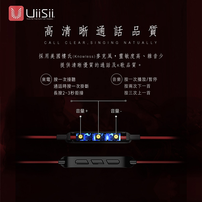 UiiSii BA-T6 震撼低音雙動圈HiFi入耳式線控耳機