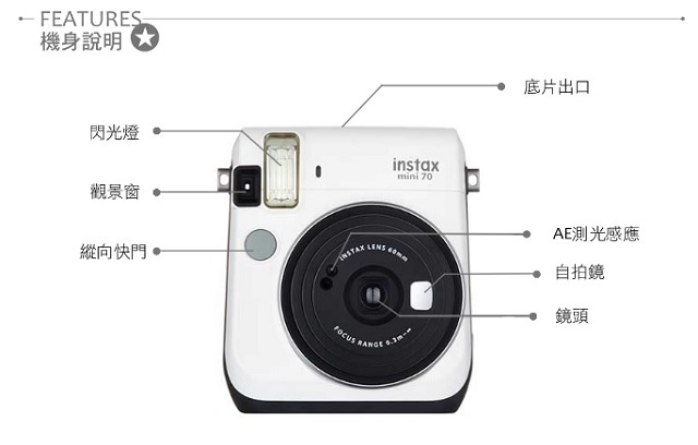 富士 FUJIFILM instax mini 70 拍立得 平輸 贈卡通底片+專用束口袋