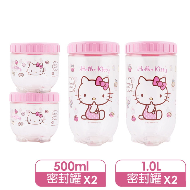 買1組送1組 樂扣樂扣HELLO KITTY 魔法轉轉罐500ML+1.0L