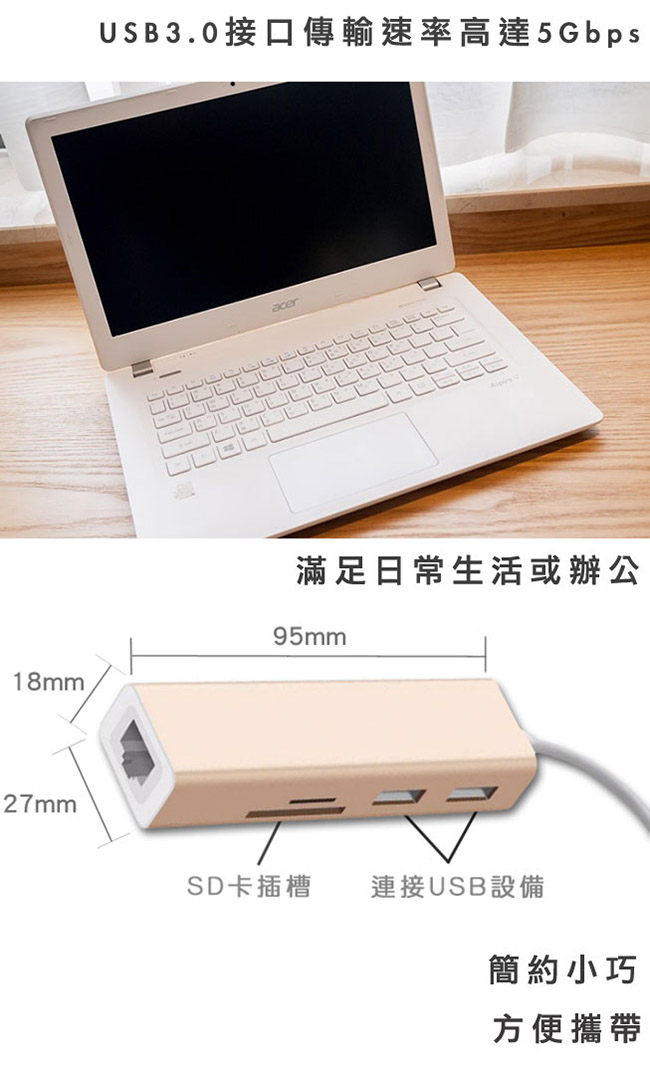 MAX+五合一USB3.0 to RJ45千兆網卡 / HUB讀卡機(銀)