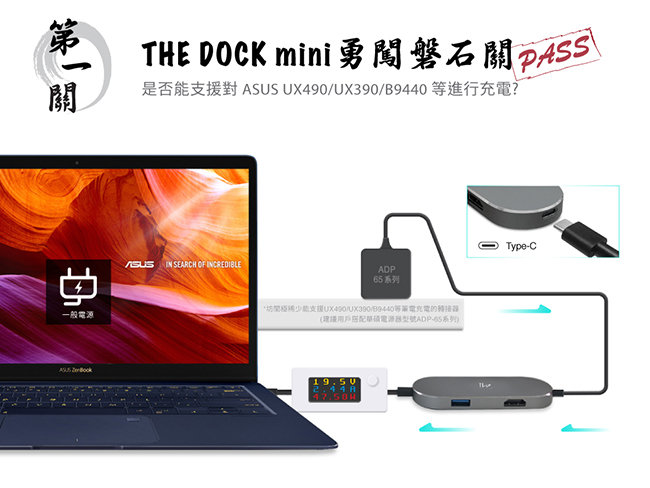 innowatt DOCK mini USB-C Hub充電傳輸集線轉接器