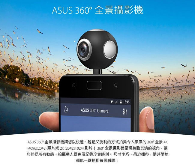 ASUS華碩 360°全景攝影機 AMKU002