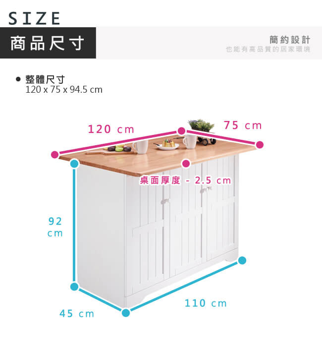 漢妮Hampton瑪德琳系列原木色中島雙面收納櫃-120x75x94.5cm