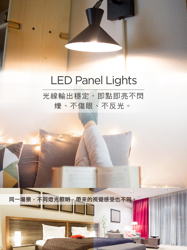 SAMPO聲寶 全電壓13W LED燈泡 3入組(白/黃光)