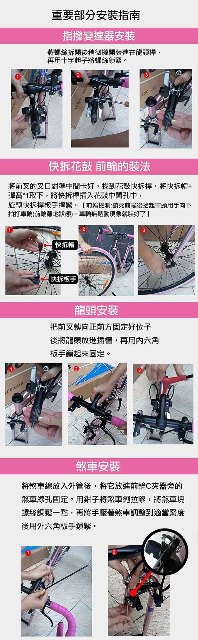 BIKEONE L3 21速700C復古鋼管車架公路車 21速SHIMANO 雙煞車設計